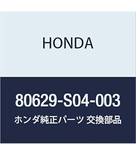Naveページ Amazon | HONDA (ホンダ) 純正部品 バルブ ネオウエツジ (14V